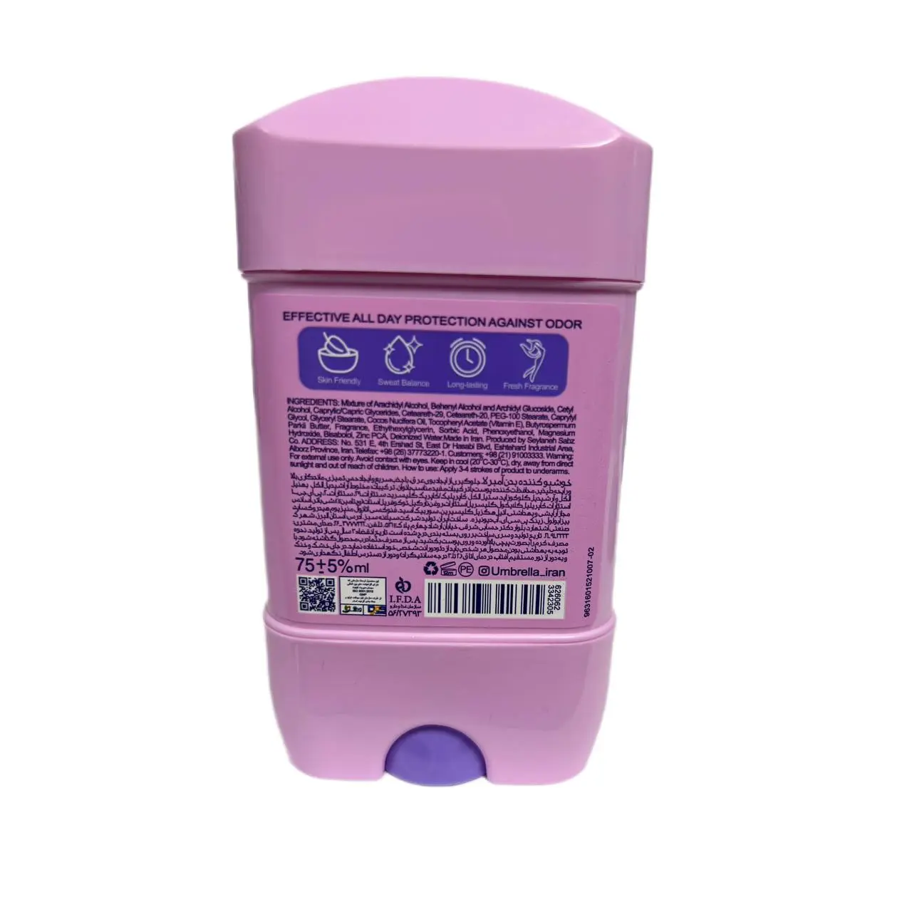 مام ژل زنانه آمبرلا Energy And Fresh حجم 75 میل